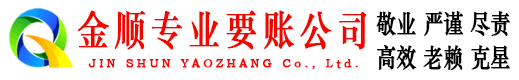 房山追债公司